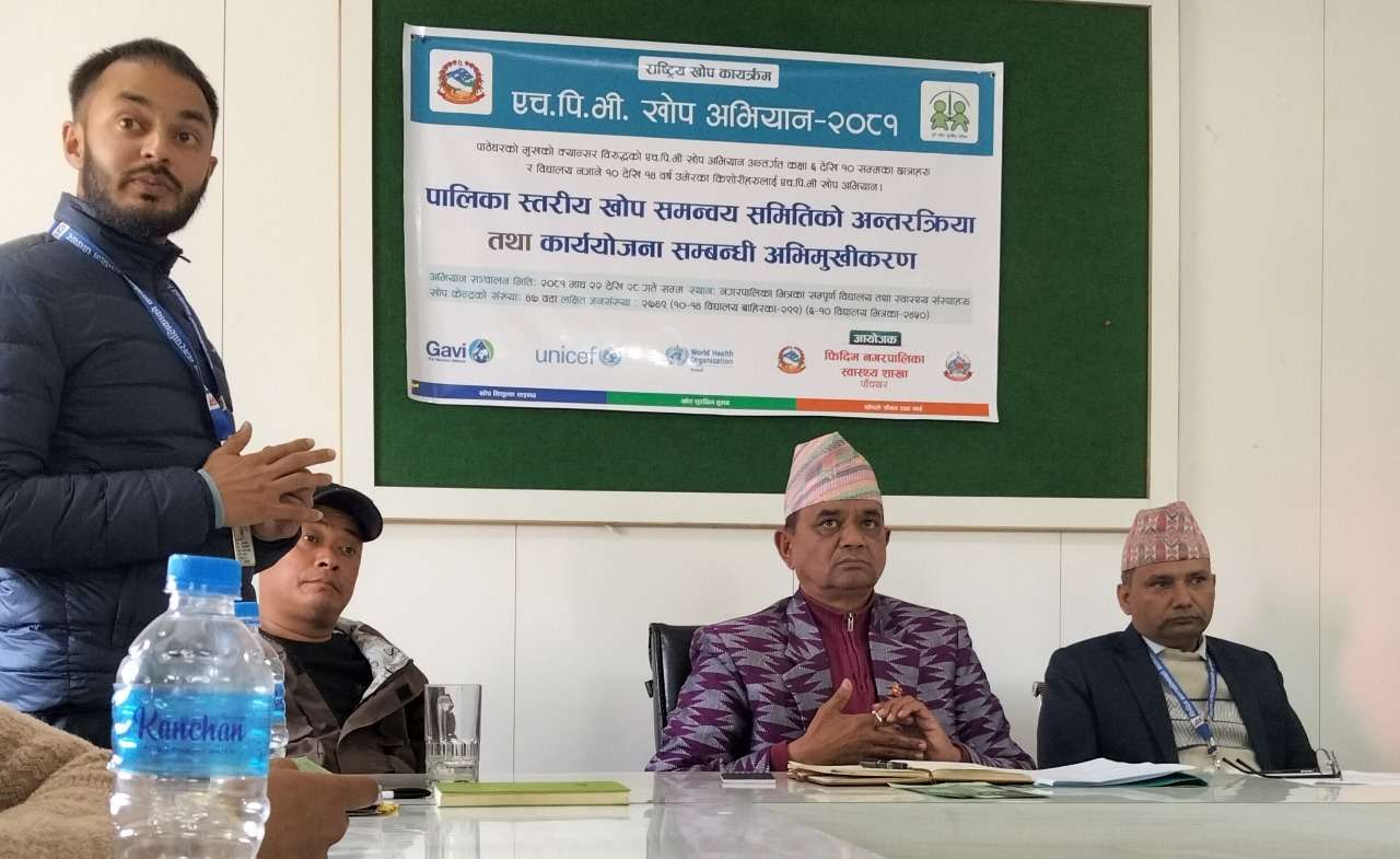 फिदिमका दुई हजार सात सय ४९ जना किशोरीलाई एचपिभि खोप लगॉइदै