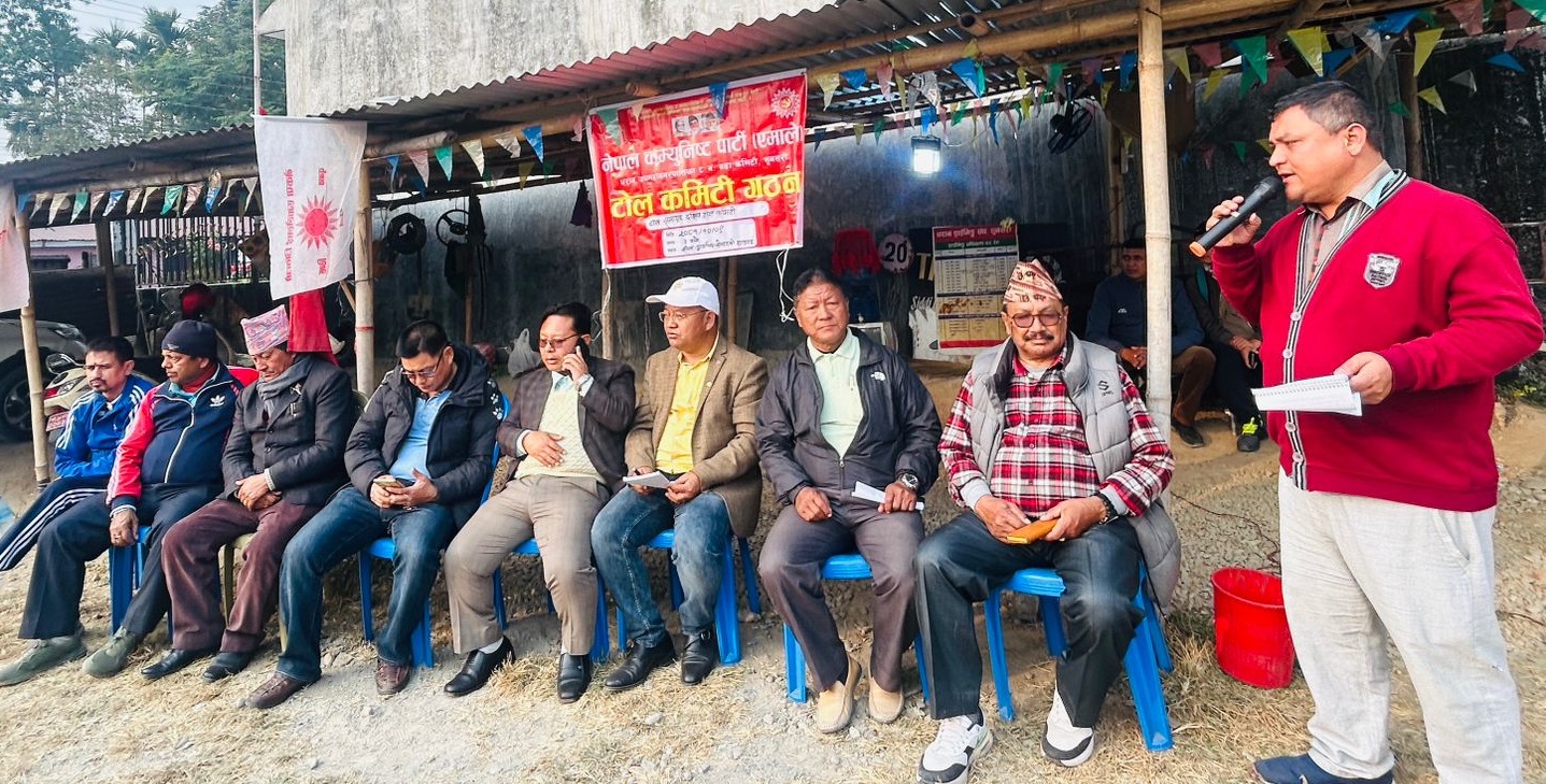 धरानमा डिकबहादुरको नेतृत्वमा टोल कमिटी गठन, राप्रपा कार्यकर्ता एमाले प्रवेश