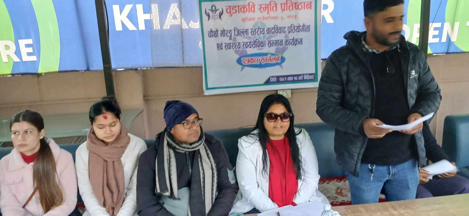 मोरङमा वादविवाद प्रतियोगिता माघ १६ गते, पूर्वराष्ट्रपति भण्डारी प्रमुख अतिथिको रूपमा आउने