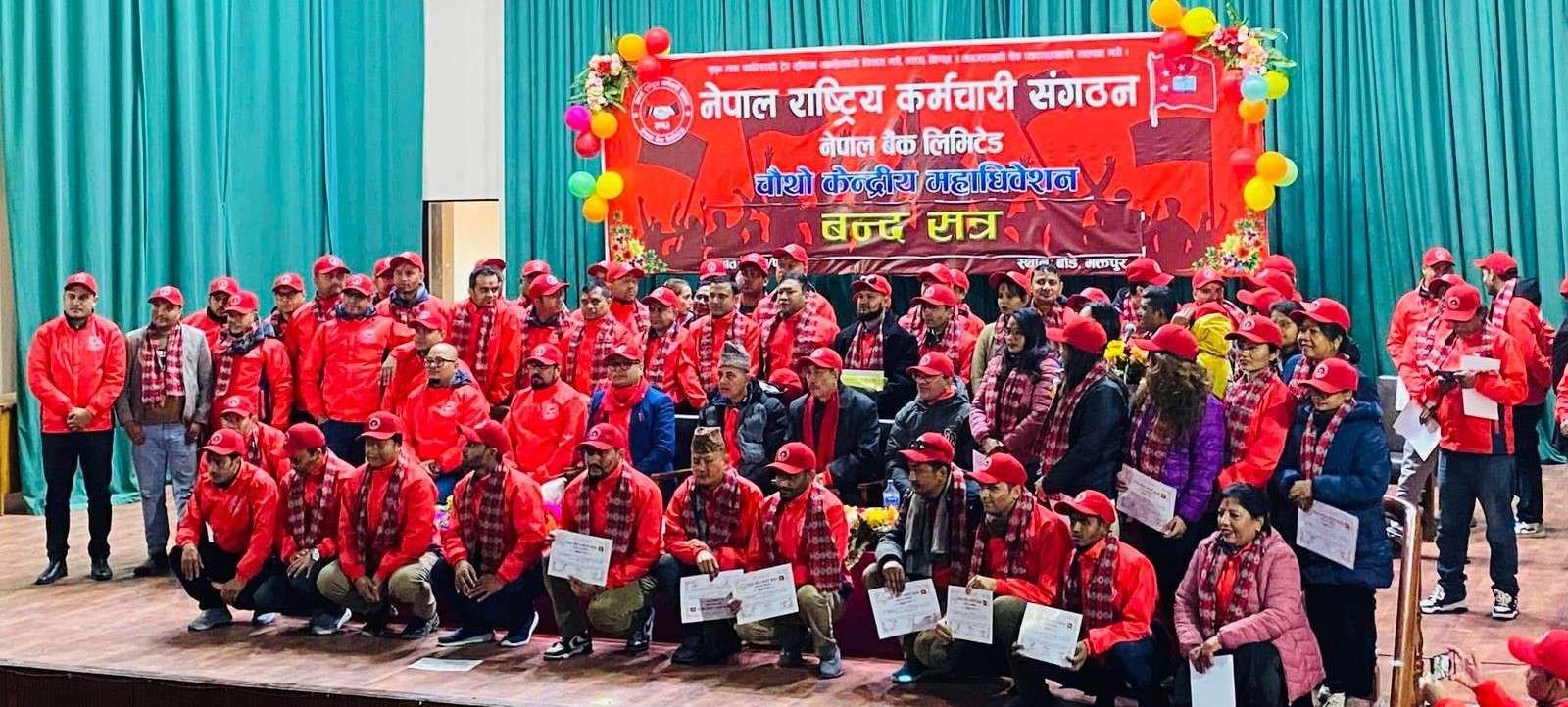 नेपाल राष्ट्रिय कर्मचारी संगठनमा सुवेदी सर्वसम्मत