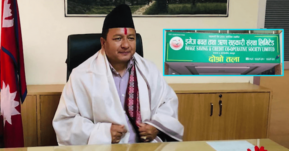 मेयर नेपालीले जेलबाटै फिर्ता गरे इमेज सहकारी बचतकर्ताको एक करोड