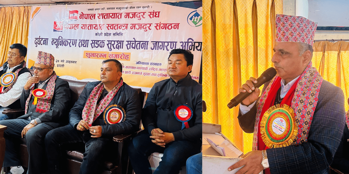 सडक दुर्घटना न्यूनीकरण कार्ययोजना अन्तिम चरणमा पुगेको छ : मन्त्री भण्डारी