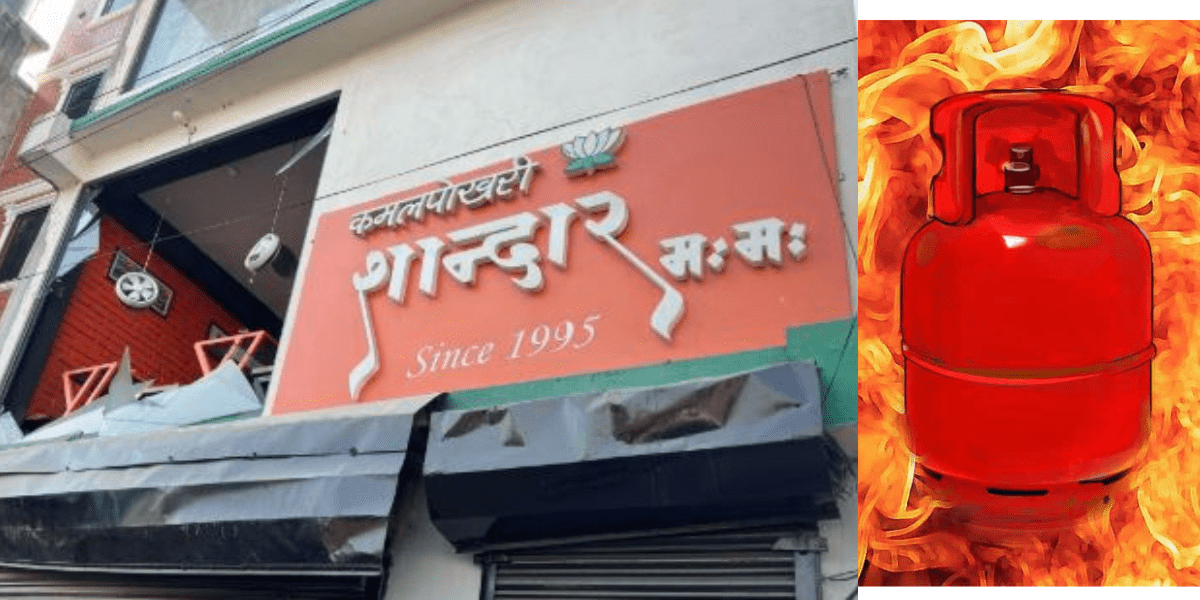 शान्दार म:म ग्यास विस्फोट अपडेट - घाइतेमध्ये २ जनाको मृत्यु