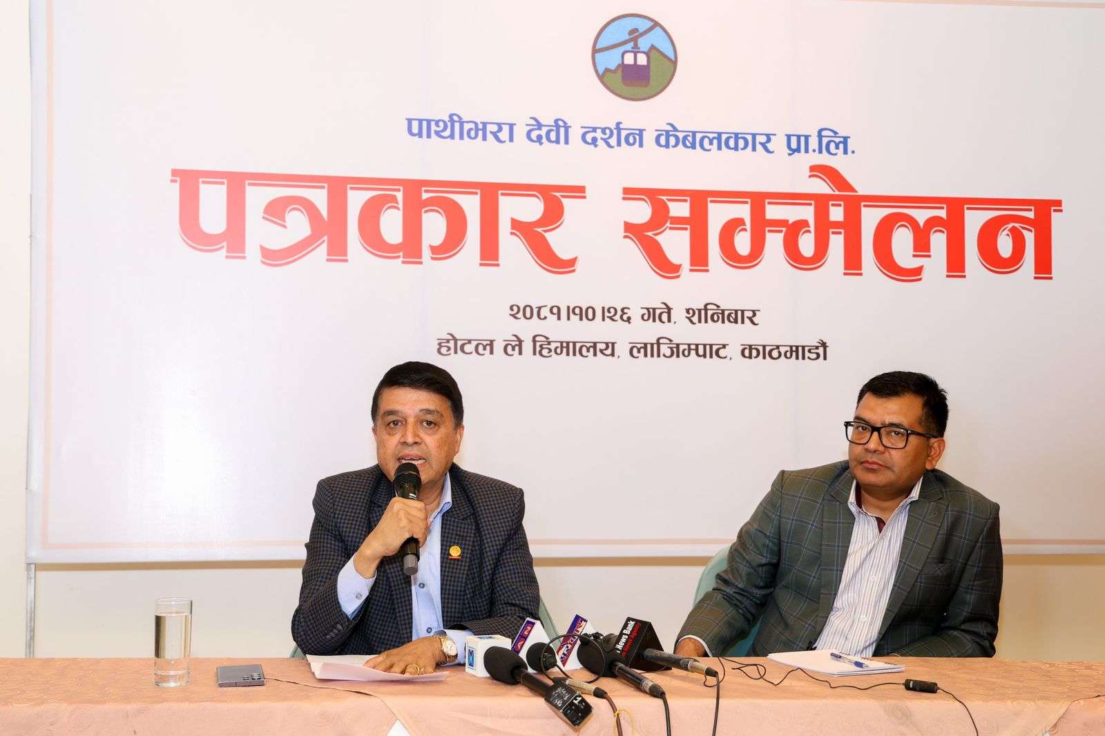 केबलकार आयोजनाको विषयलाई लिएर समग्र निजी क्षेत्रमाथि प्रहार गर्नु दुःखद् छ : चन्द्र ढकाल