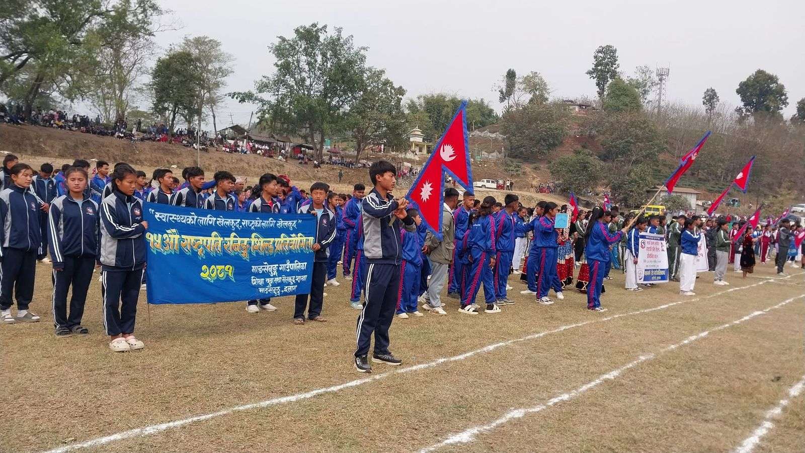 इलाममा राष्ट्रपति रनिङ शिल्ड प्रतियोगिता आजबाट सुरु