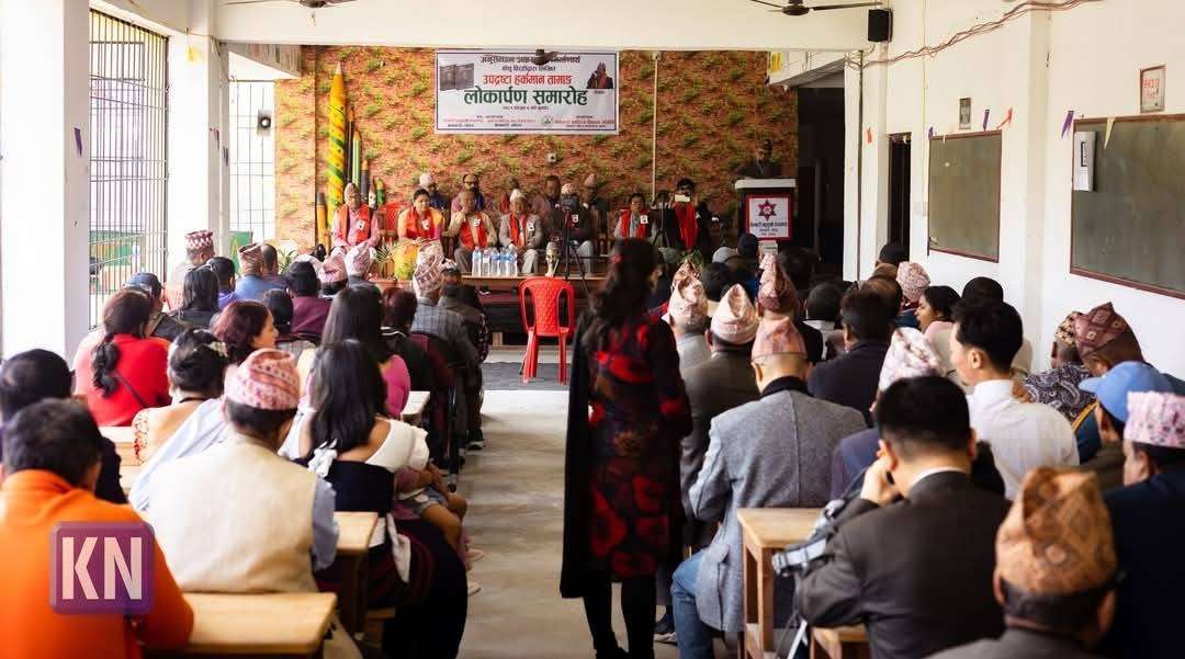 मोरङको बेलबारीमा ‘उपद्रष्टा हर्कमान तामाङ’को लोकार्पण