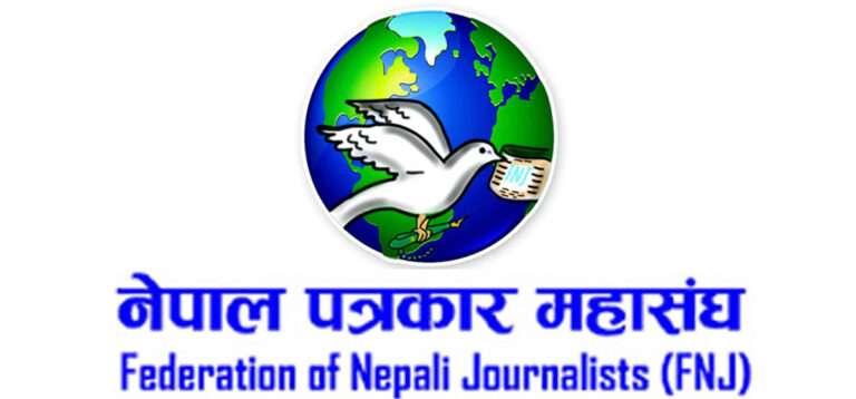 समाचार हटाउन लगाउने अदालतको आदेश संविधानविपरीत : महासंघ