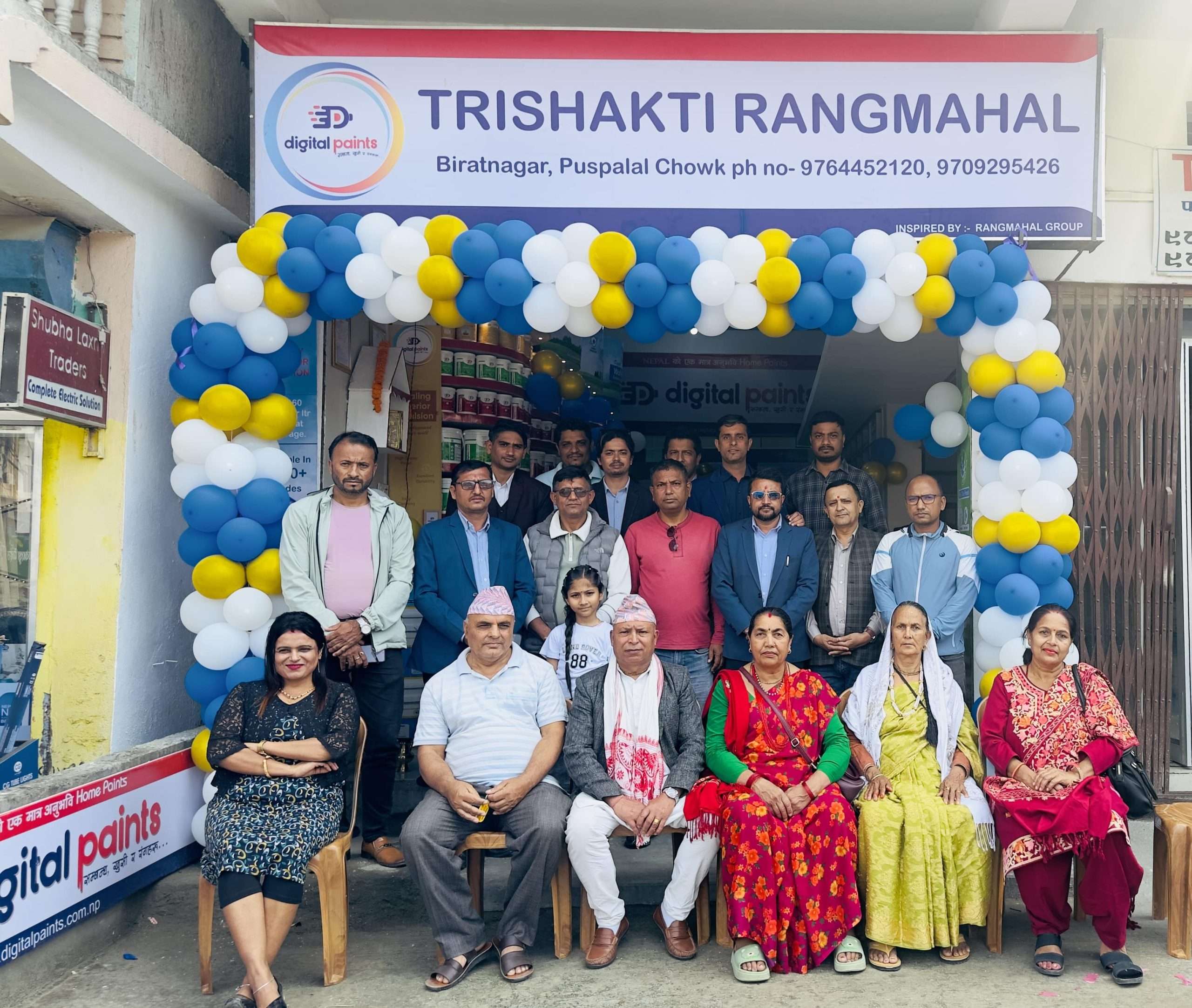 विराटनगरमा डिजिटल पेन्ट्सको स्मार्ट डिलर उद्घाटन