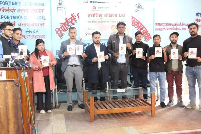 नेविसङ्घले ‘स्मार्ट शिक्षा नीति’ ल्याउन पहल गर्ने