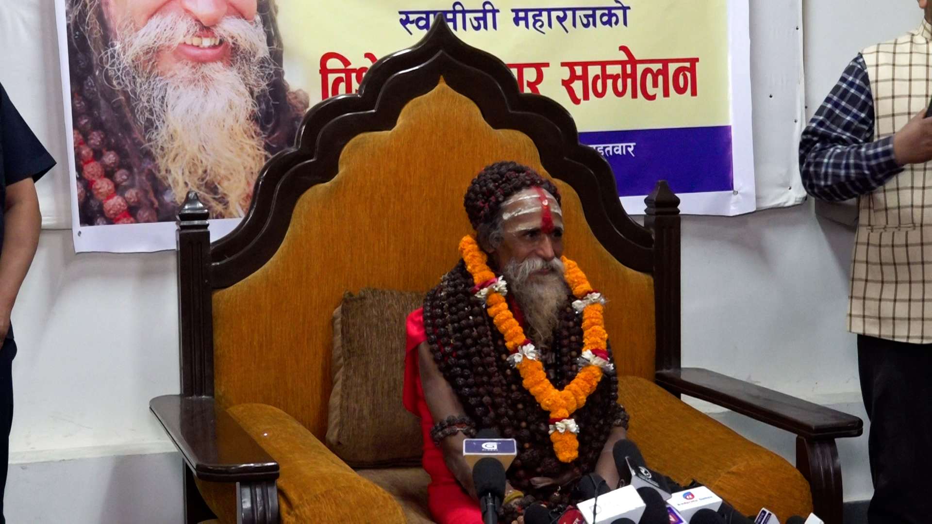 भारतले नेपाललाई हिन्दु राष्ट्र भएको देख्न चाहन्छ : कालीदास बाबा