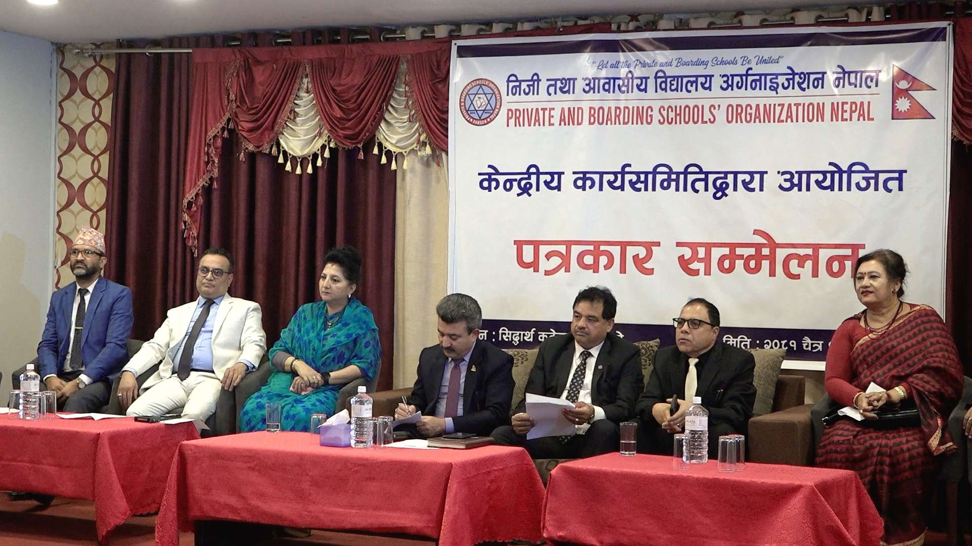 प्याब्सनले सार्वजनिक गर्यो १३ बुँदे कार्ययोजना