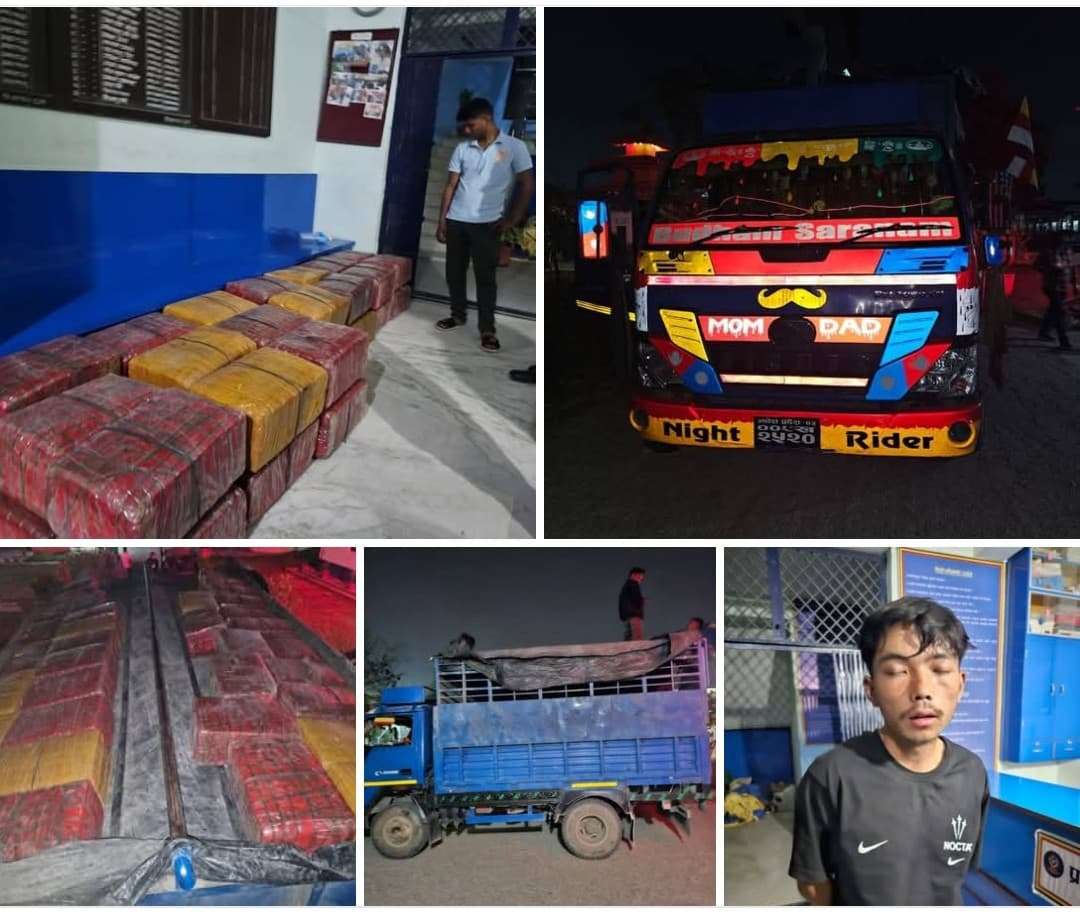 जनकपुरबाट लागुऔषध गाँजासहित एक जना पक्राउ