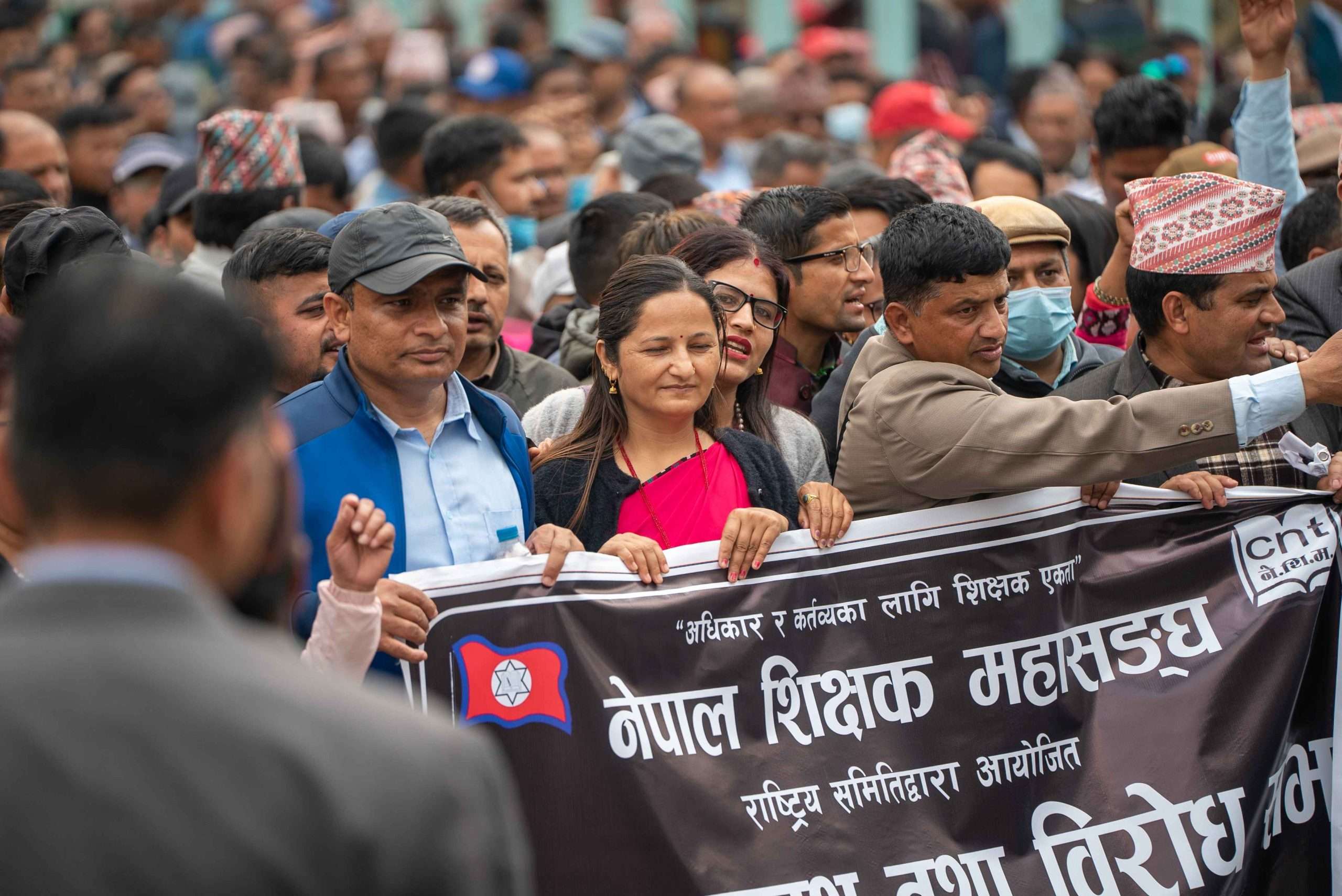 देशभरका शिक्षक आन्दोलनमा, काठमाडौंमा बृहत प्रदर्शन (तस्बिरहरु)