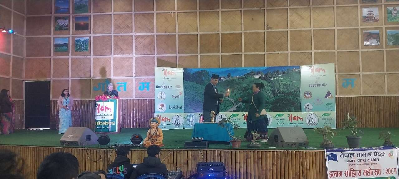 इलाममा चौथो साहित्य महोत्सव सुरु