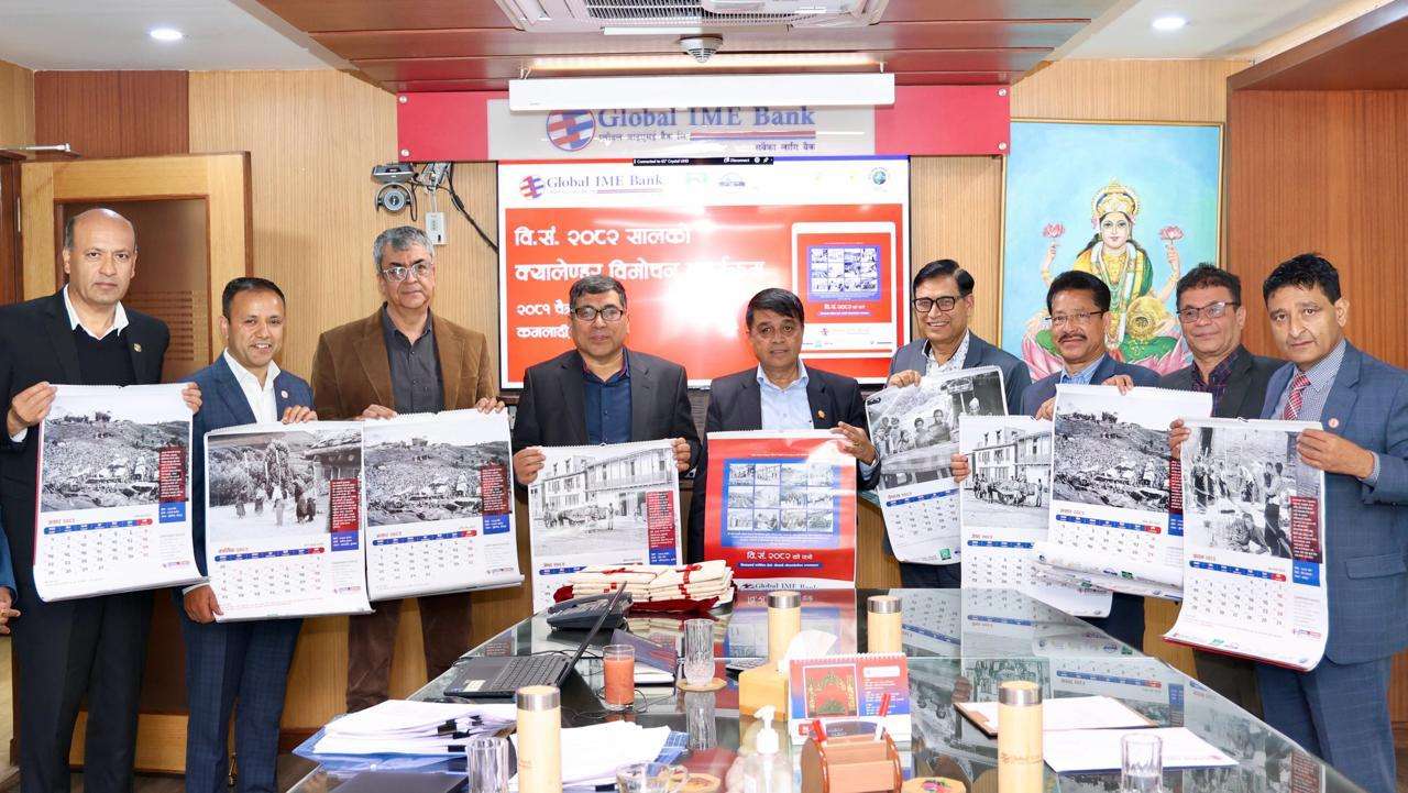 ग्लोबल आइएमई बैङ्कको नयाँ क्यालेन्डर सार्वजनिक