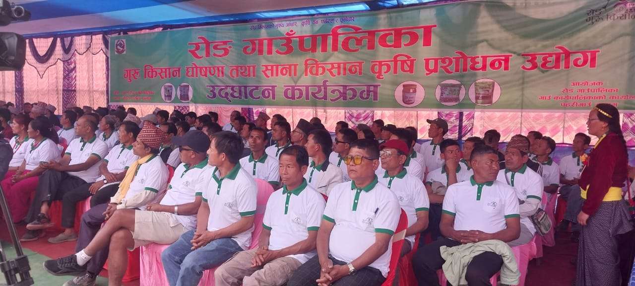 इलामको रोङ गाउँपालिकाले घोषणा गर्यो १२१ किसानलाई ‘गुरु किसान’