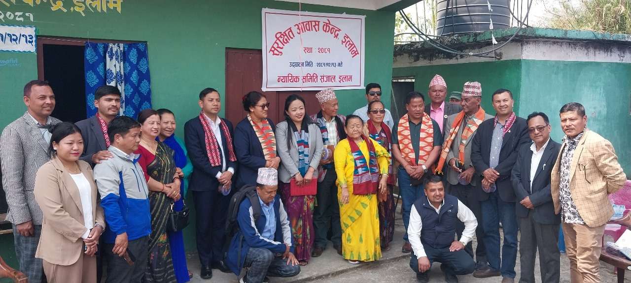 इलाममा हिंसा पीडित महिला राख्न सुरक्षित आवास केन्द्रको स्थापना