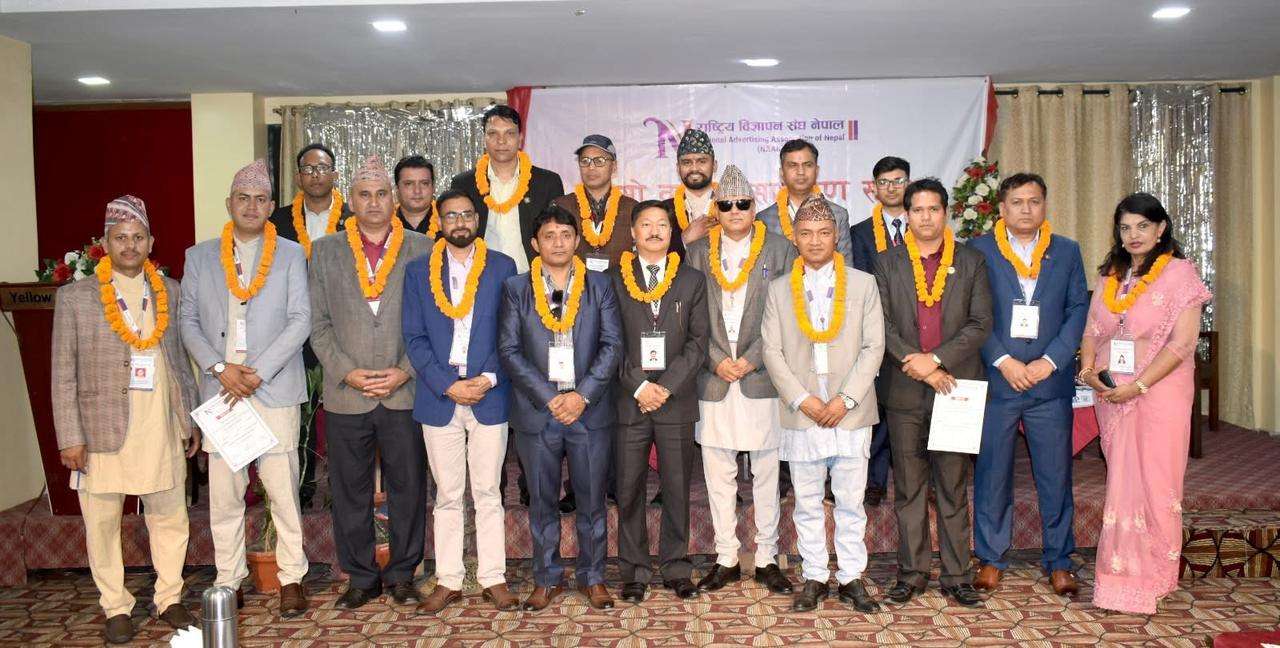 राष्ट्रिय विज्ञापन संघमा प्रदीप कोइरालाको नेतृत्वमा नयाँ कार्यसमिति