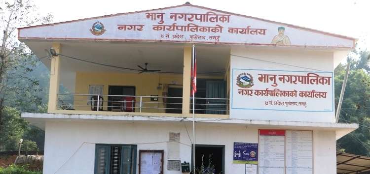 नगर प्रमुखले ऋण लिएर ठेकेदारलाई भुक्तानी दिए