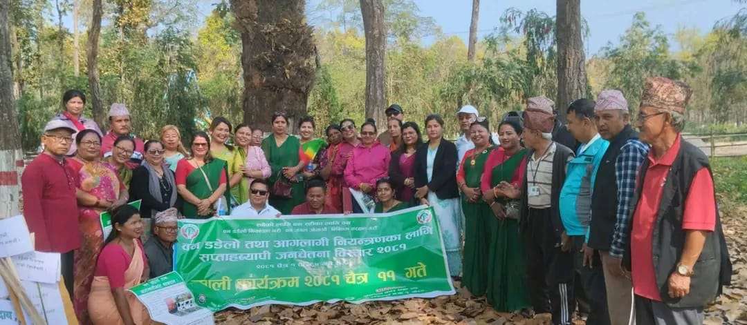 पथरीमा डढेलो नियन्त्रण सम्बन्धी सचेतनामूलक कार्यक्रम