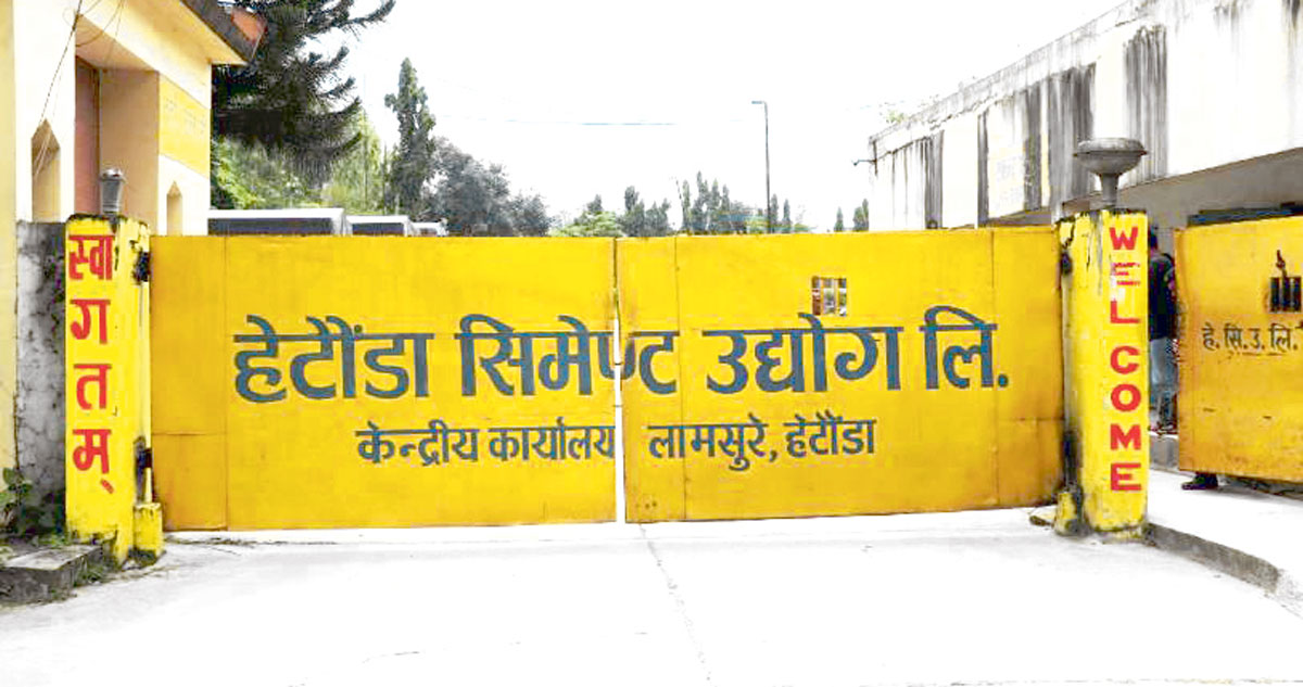 हेटौँडा सिमेन्टले पाँच महिनापछि थाल्यो उत्पादन
