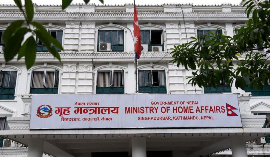 सरुवा भएकाहरूलाई २४ घण्टाभित्र सम्बन्धित कार्यालयमा हाजिर हुन गृह मन्त्रालयको निर्देशन