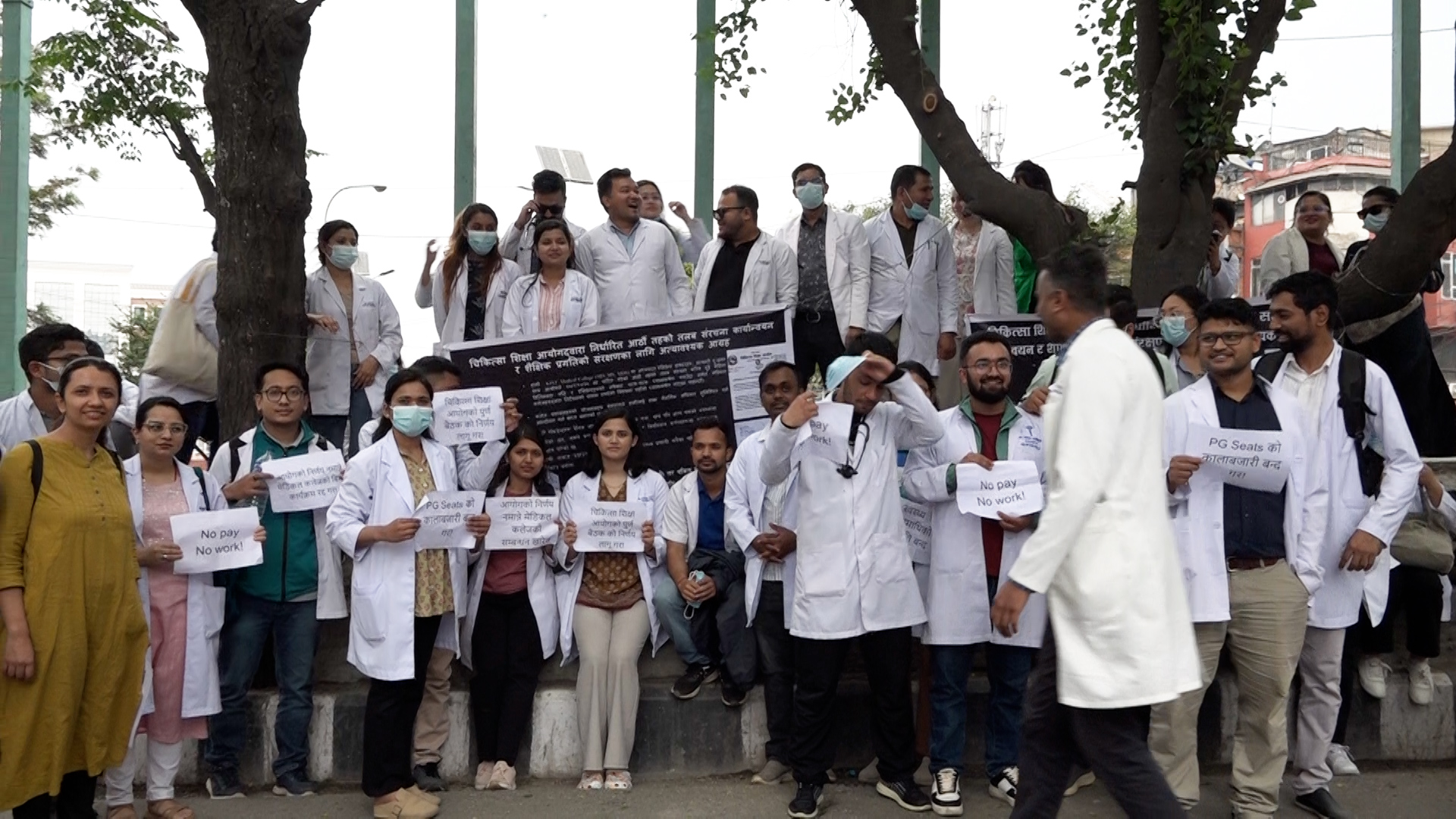 माइतीघरमा स्वास्थ्यकर्मीहरुको धर्ना