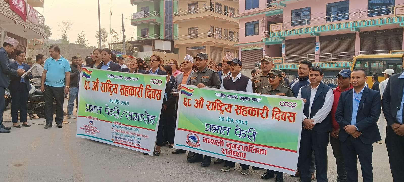 सहकारीलाई व्यवस्थित गर्नुपर्ने सरोकारवालाको धारणा