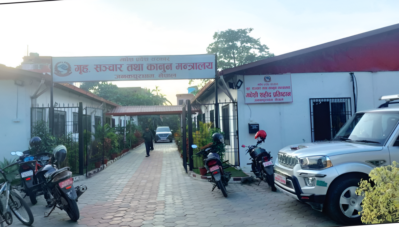जुड़ शितलको अवसरमा मधेश प्रदेशमा सार्वजनिक विदा