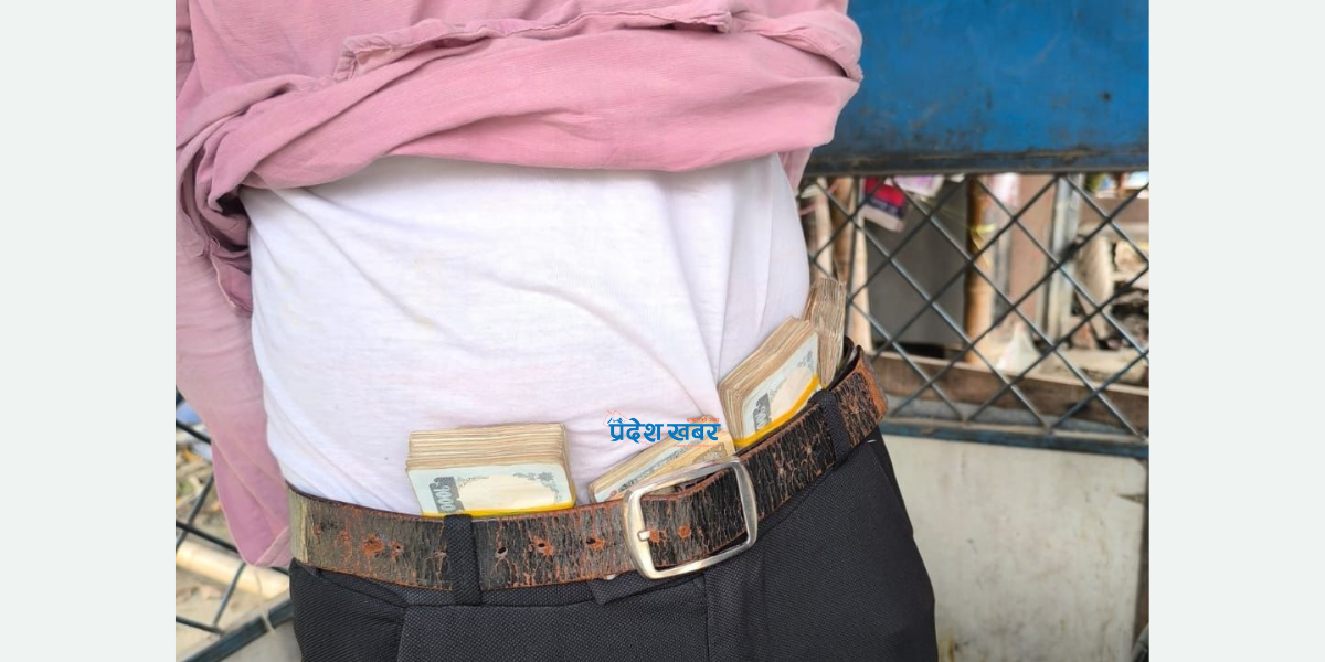 विराटनगरबाट स्रोत नखुलेको ७ लाख बढी रकमसहित युवक पक्राउ