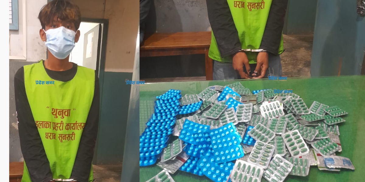 ठुलो परिमाणमा लागू औषधसहित धरानबाट एक युवक पक्राउ