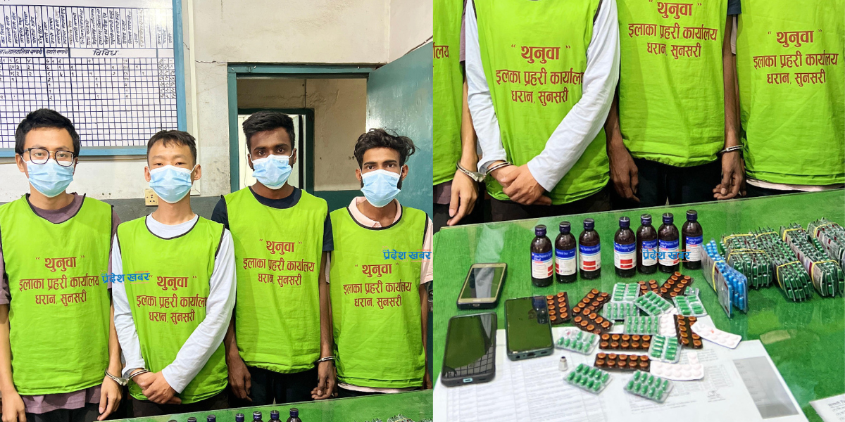 धरानबाट लागू औषधसहित चार जना पक्राउ