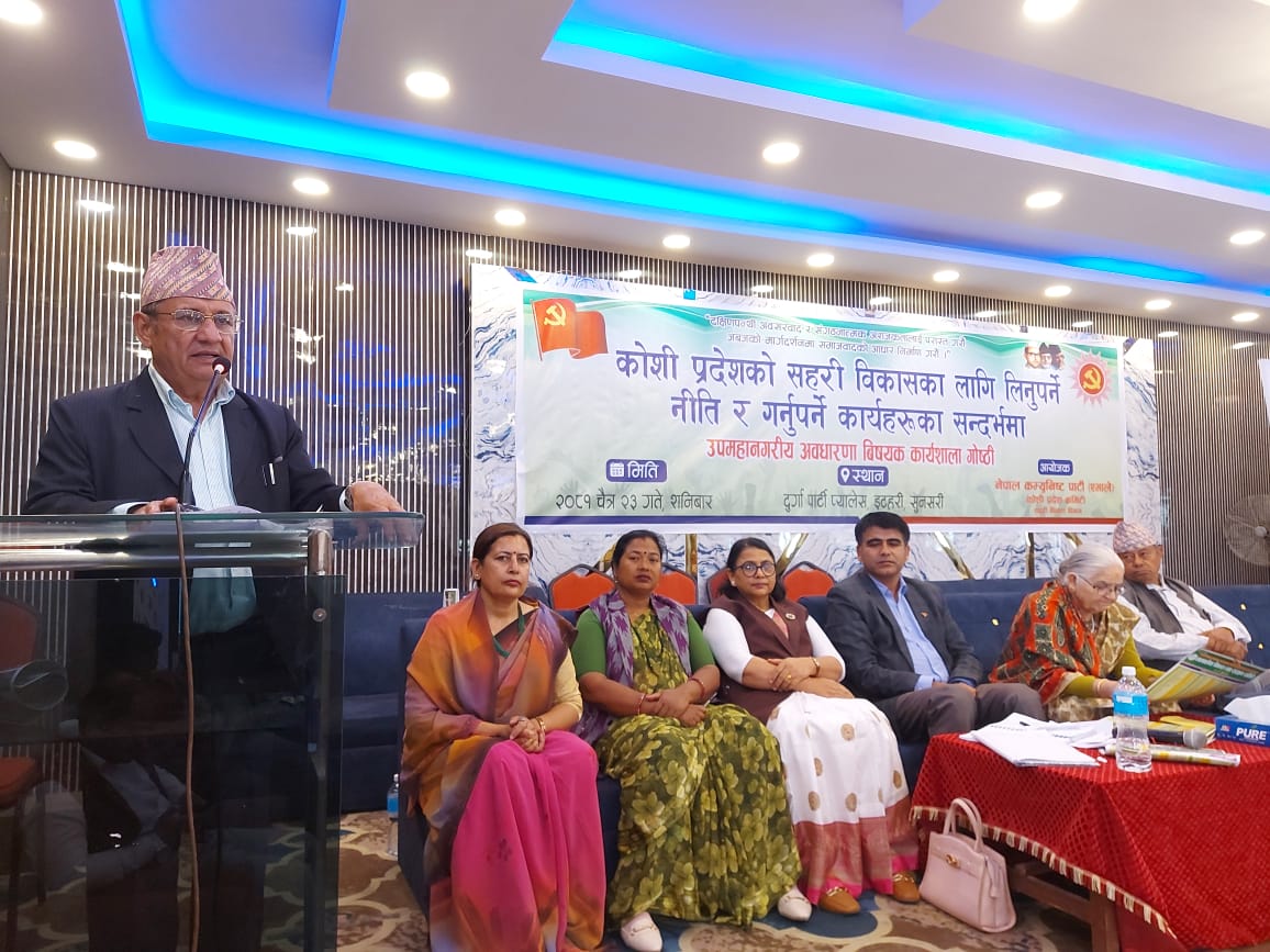 बसाइँसराइ रोक्न व्यवस्थित शहरी नीति आवश्यक छ : भीम आचार्य
