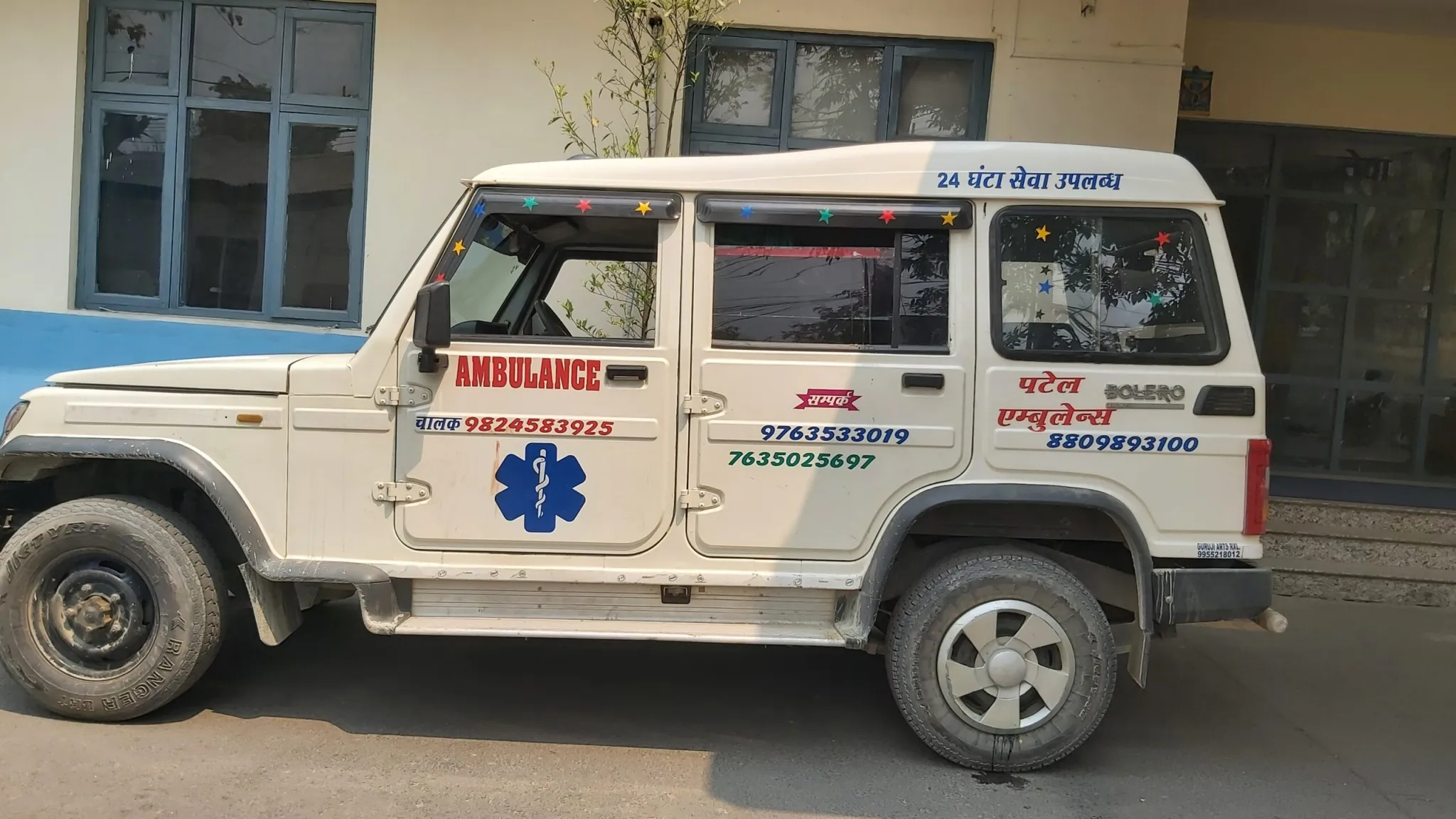 पुराना एम्बुलेन्स सञ्चालन रोक्दा अभाव हुने चिन्ता