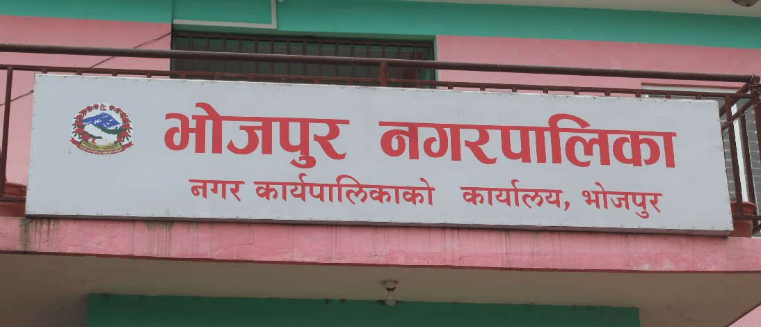 भोजपुरमा फुसको छाना विस्थापित अभियान सुरु